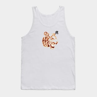 1986-1987, Fire Tiger Chinese Zodiac Tank Top